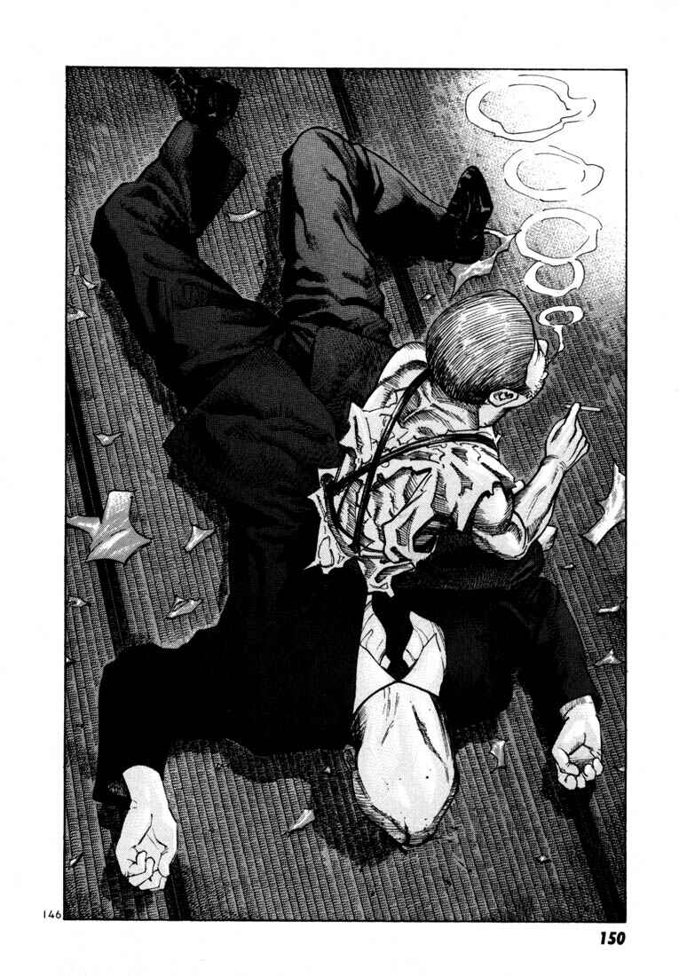 Page 33 Chapter 46 Ichi the Killer