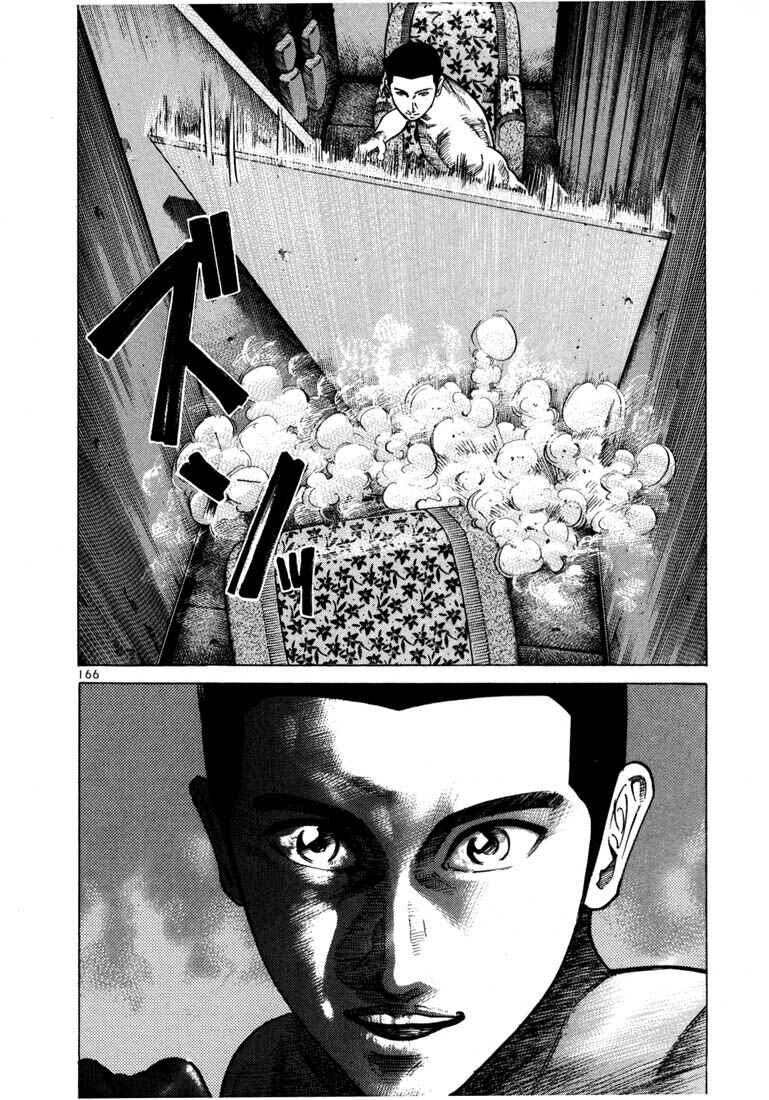 Page 21 Chapter 47 Ichi the Killer
