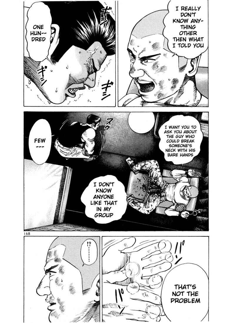 Page 23 Chapter 47 Ichi the Killer