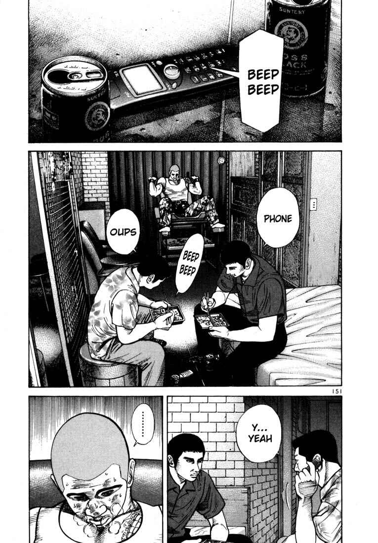 Page 6 Chapter 47 Ichi the Killer