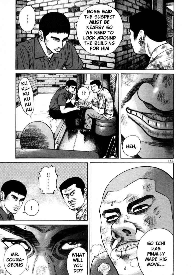 Page 8 Chapter 47 Ichi the Killer