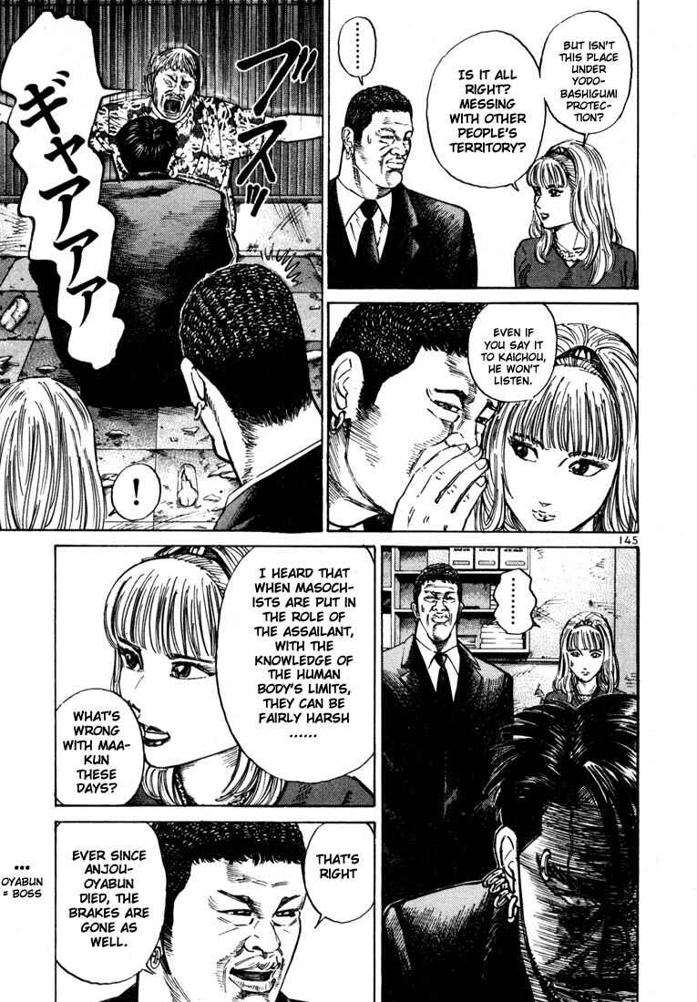 Page 12 Chapter 25 Ichi the Killer