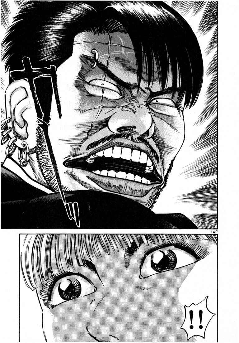 Page 16 Chapter 25 Ichi the Killer