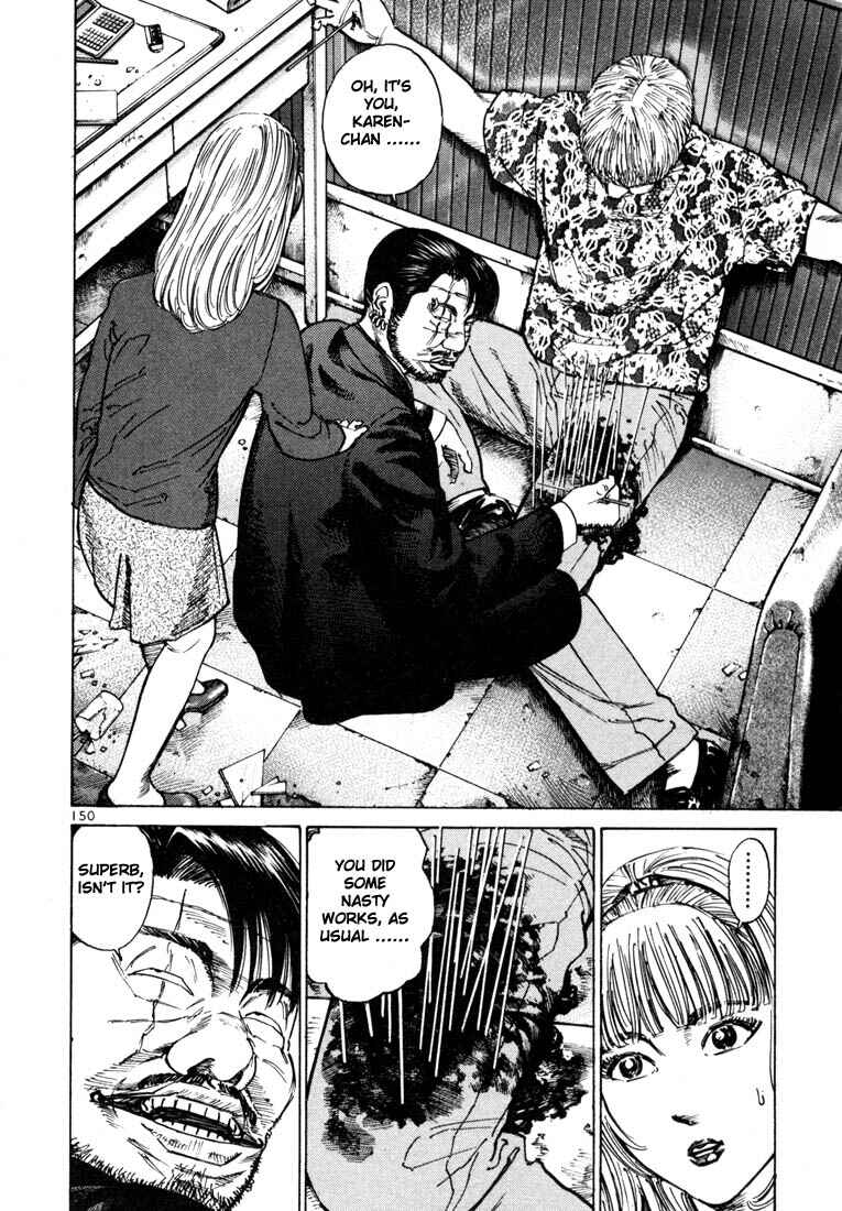 Page 17 Chapter 25 Ichi the Killer
