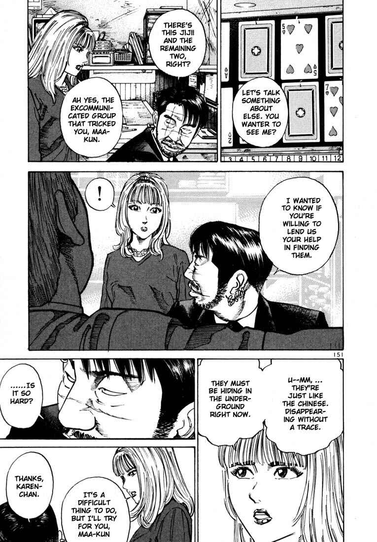 Page 18 Chapter 25 Ichi the Killer