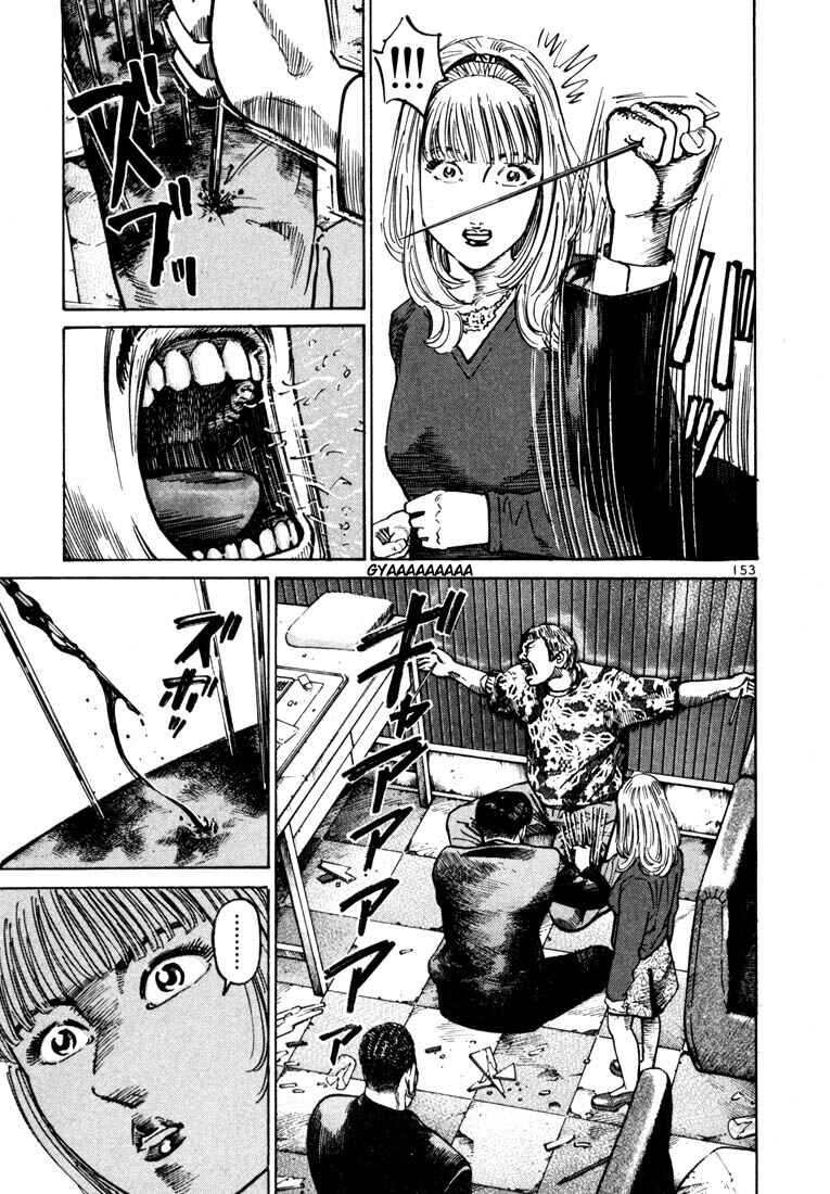 Page 20 Chapter 25 Ichi the Killer