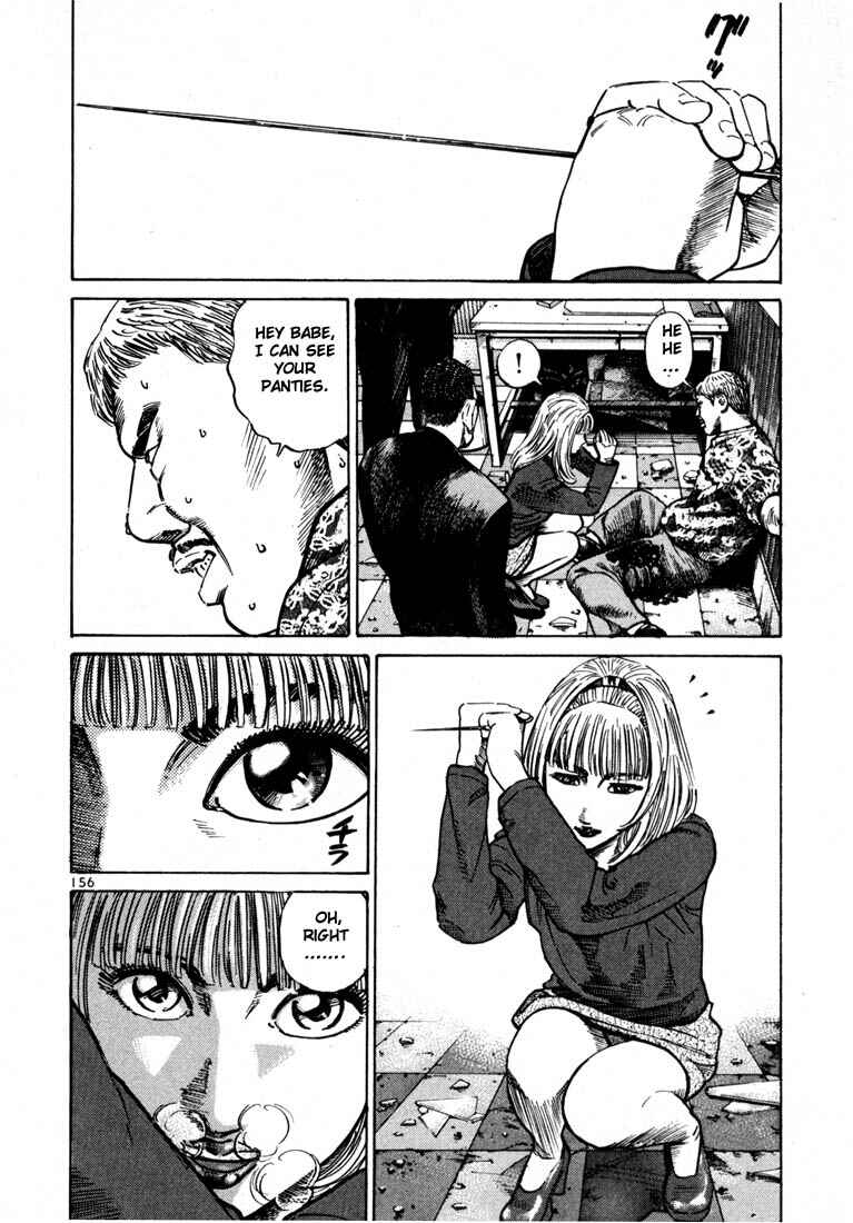 Page 23 Chapter 25 Ichi the Killer