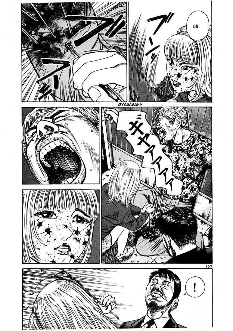 Page 24 Chapter 25 Ichi the Killer