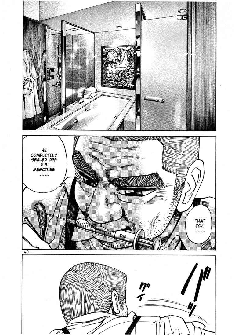 Page 7 Chapter 25 Ichi the Killer