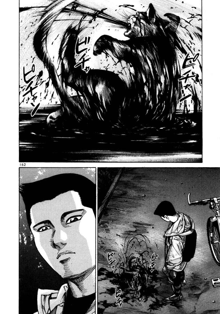 Page 2 Chapter 19 Ichi the Killer