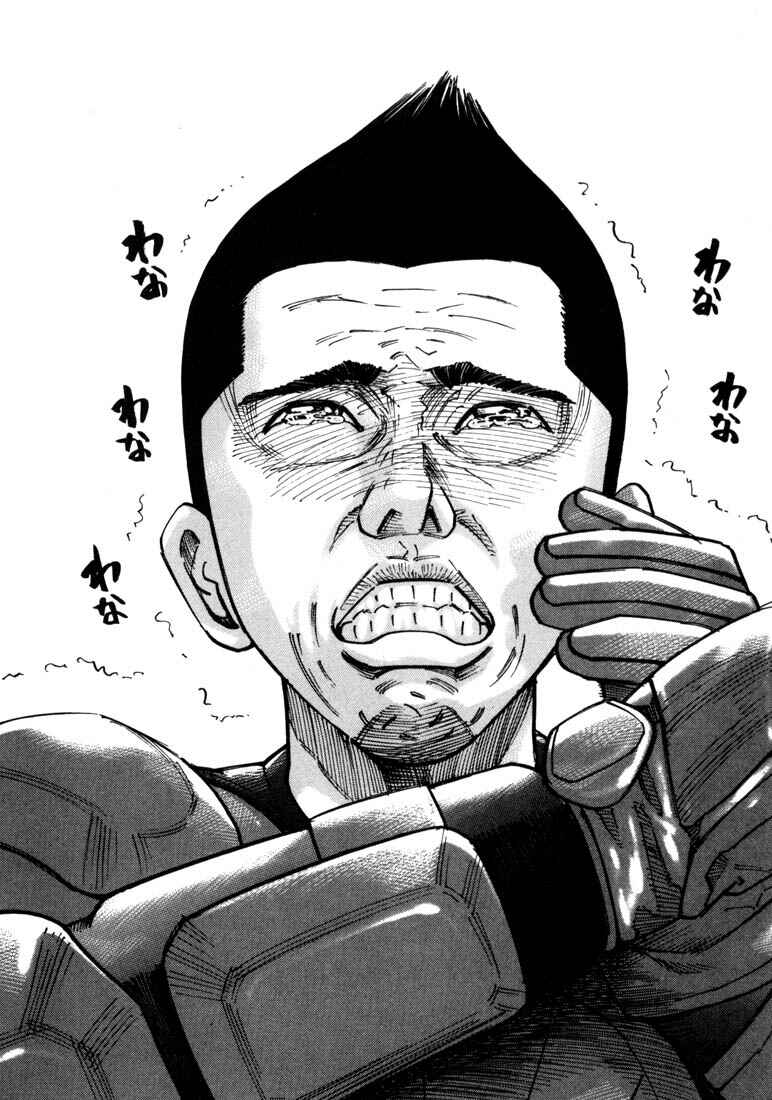 Page 27 Chapter 19 Ichi the Killer