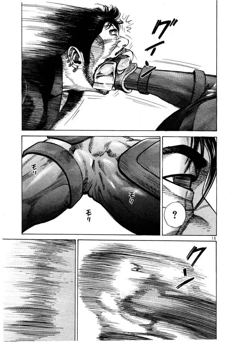 Page 16 Chapter 65 Ichi the Killer