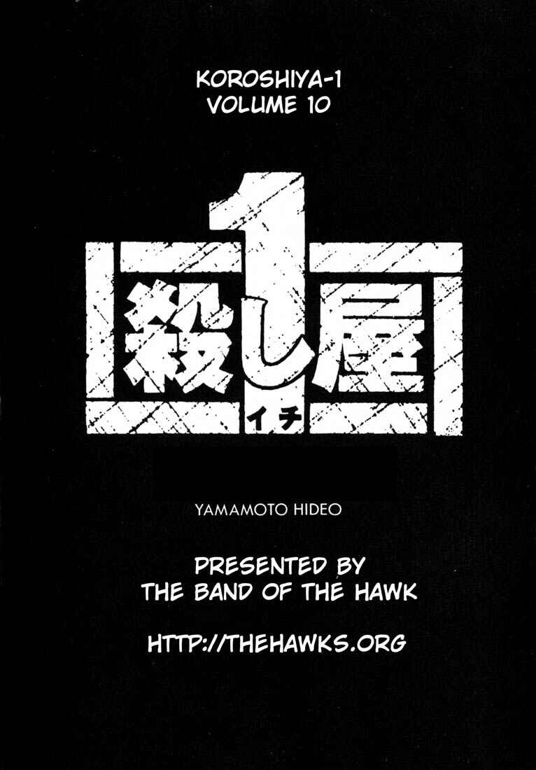Page 2 Chapter 65 Ichi the Killer