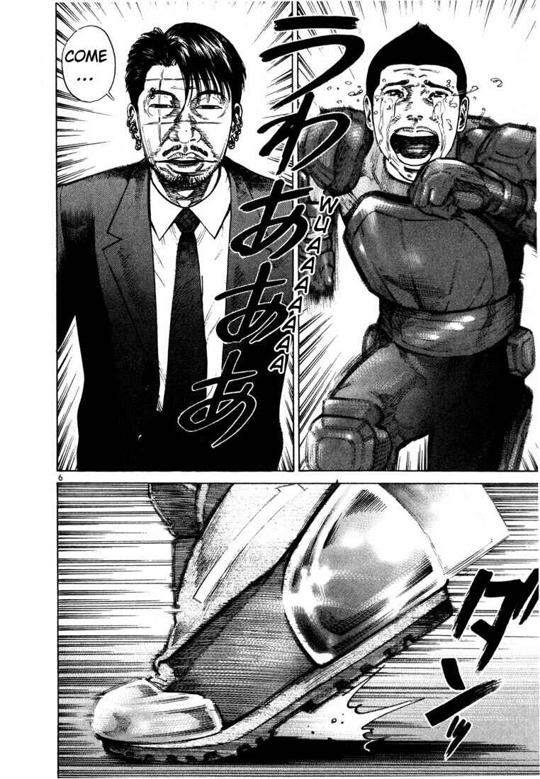Page 8 Chapter 65 Ichi the Killer