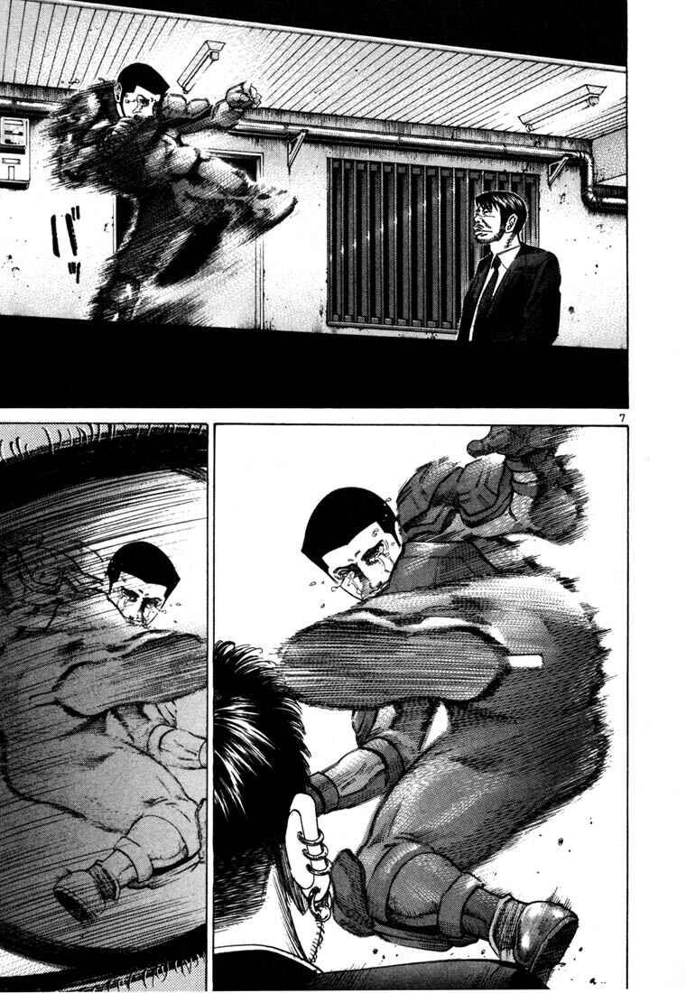 Page 9 Chapter 65 Ichi the Killer