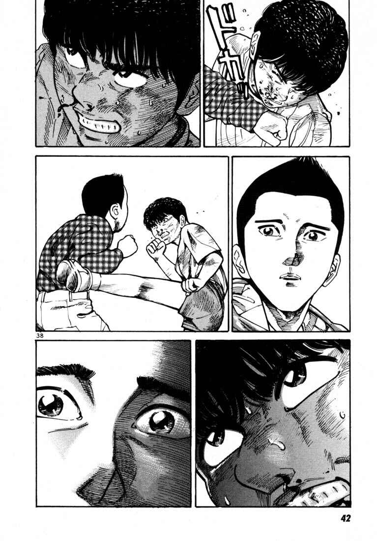 Page 11 Chapter 22 Ichi the Killer