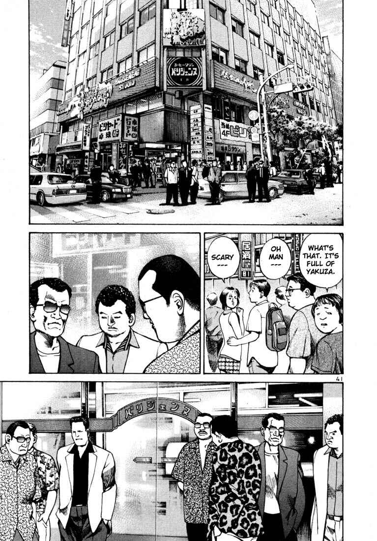 Page 14 Chapter 22 Ichi the Killer