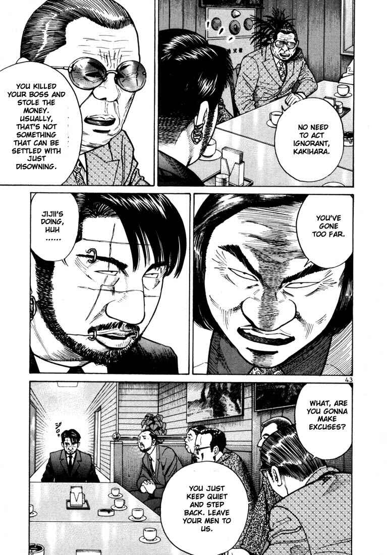 Page 16 Chapter 22 Ichi the Killer
