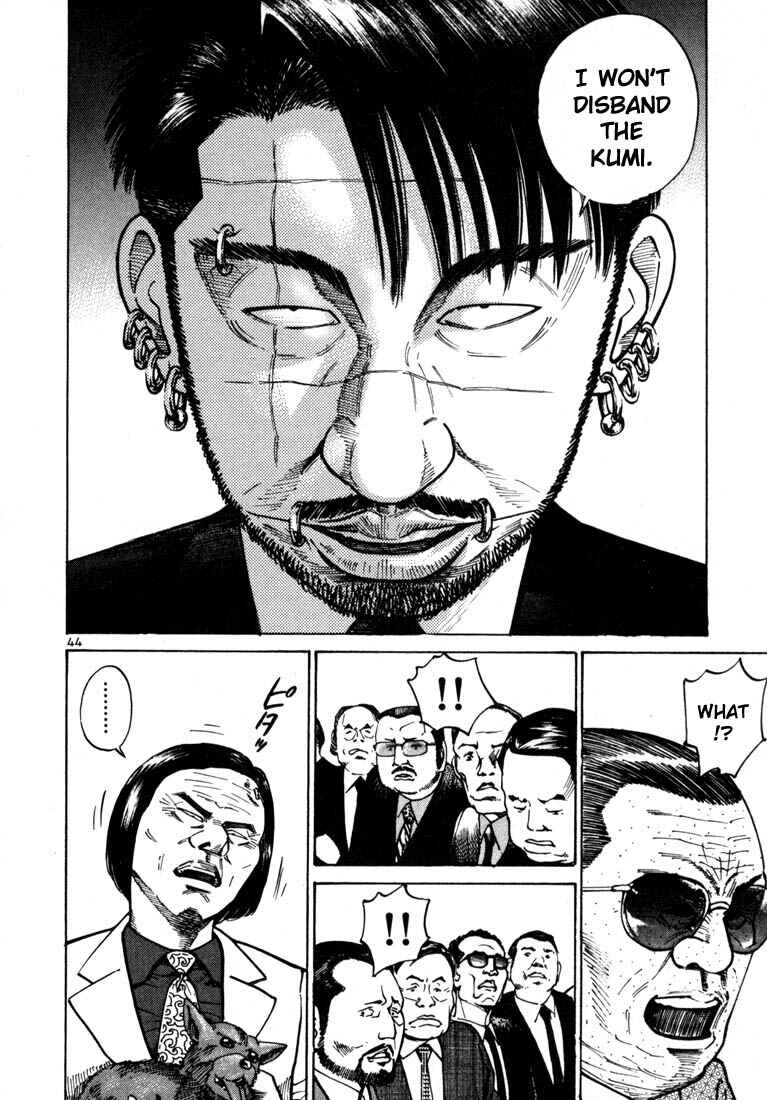 Page 17 Chapter 22 Ichi the Killer
