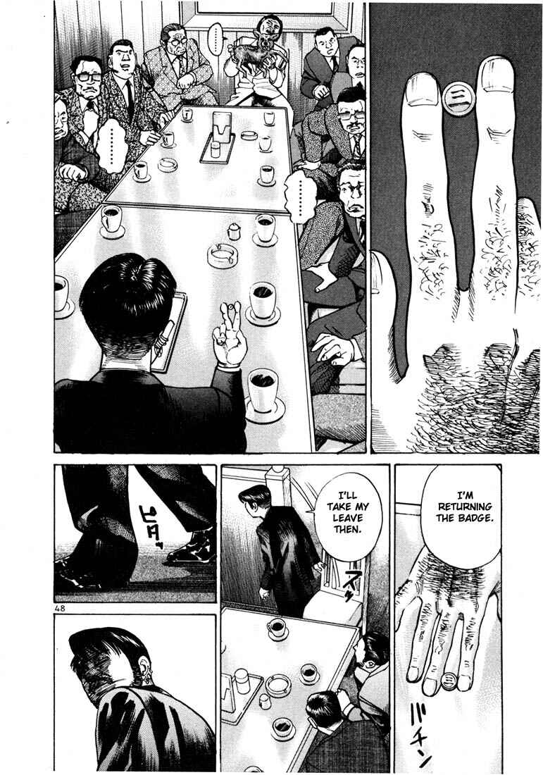 Page 21 Chapter 22 Ichi the Killer