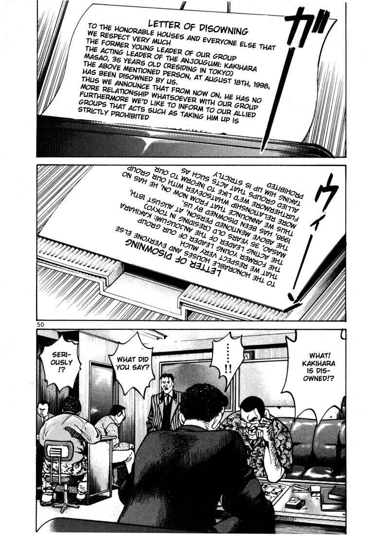 Page 23 Chapter 22 Ichi the Killer