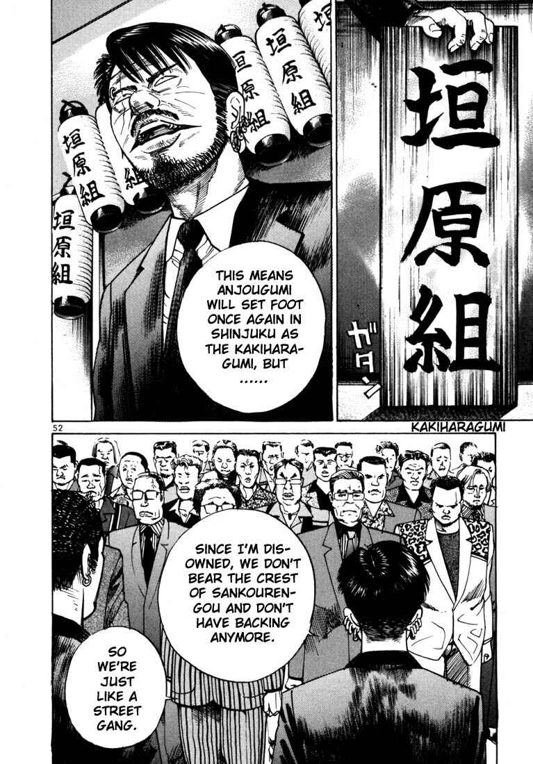 Page 25 Chapter 22 Ichi the Killer