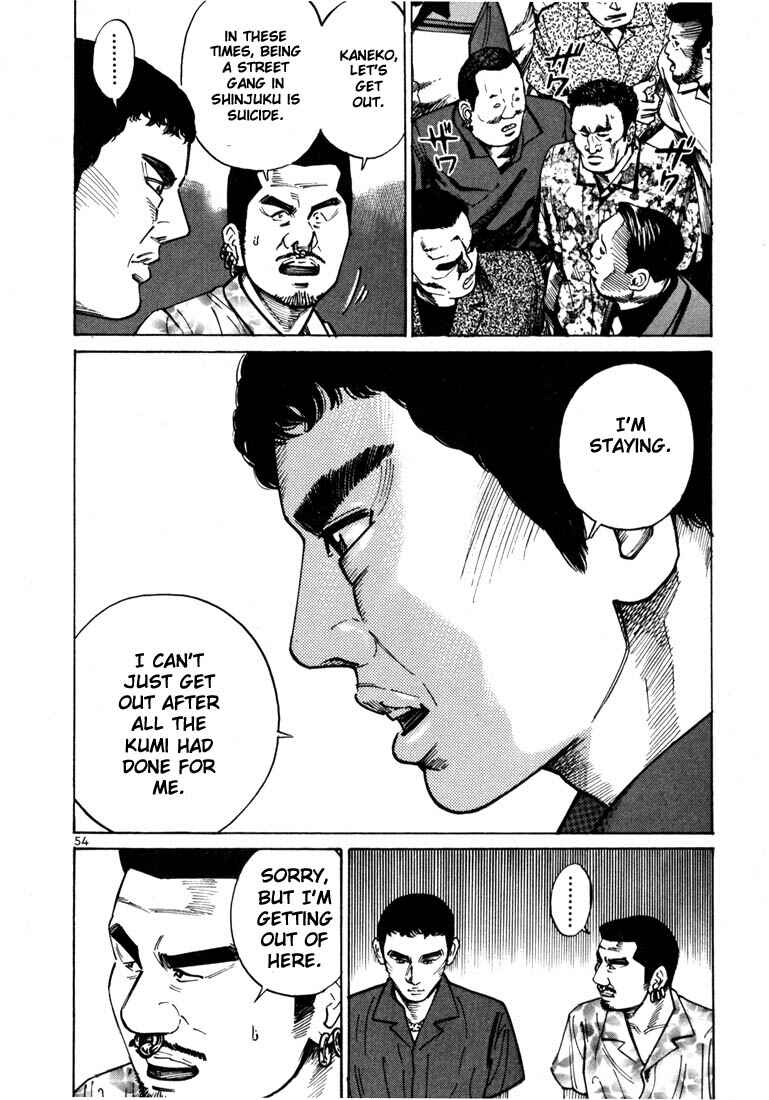 Page 27 Chapter 22 Ichi the Killer
