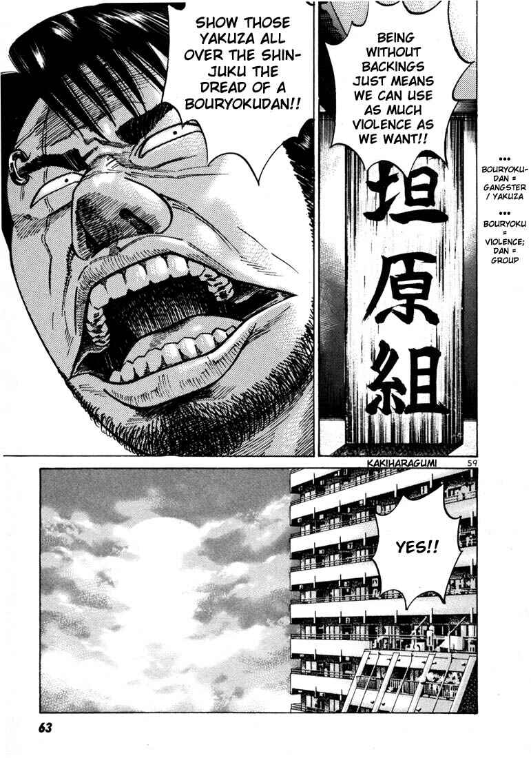 Page 32 Chapter 22 Ichi the Killer