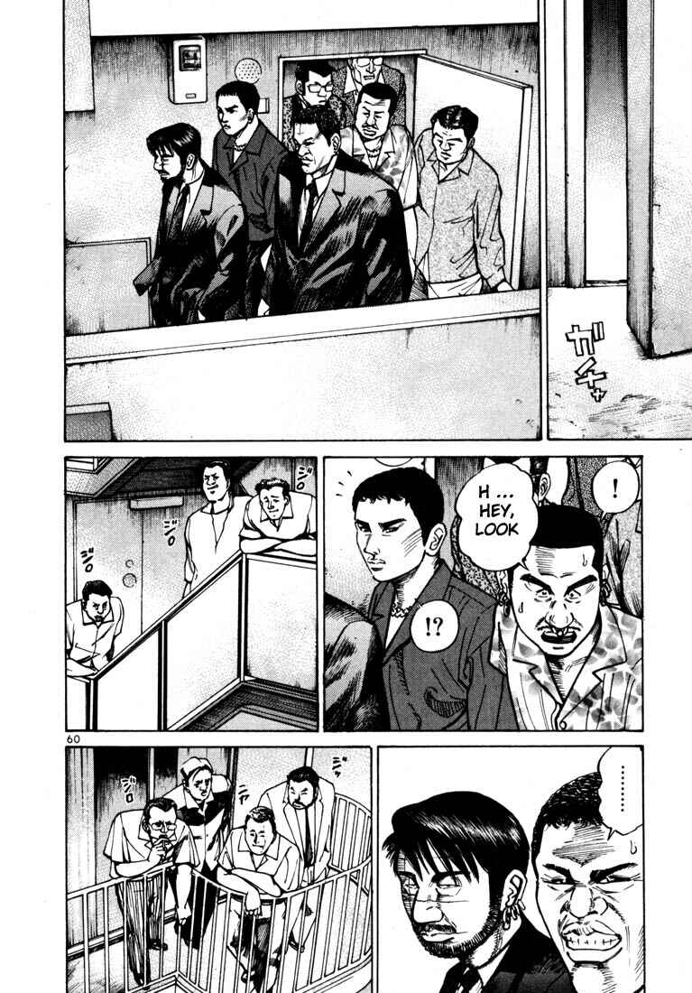 Page 33 Chapter 22 Ichi the Killer