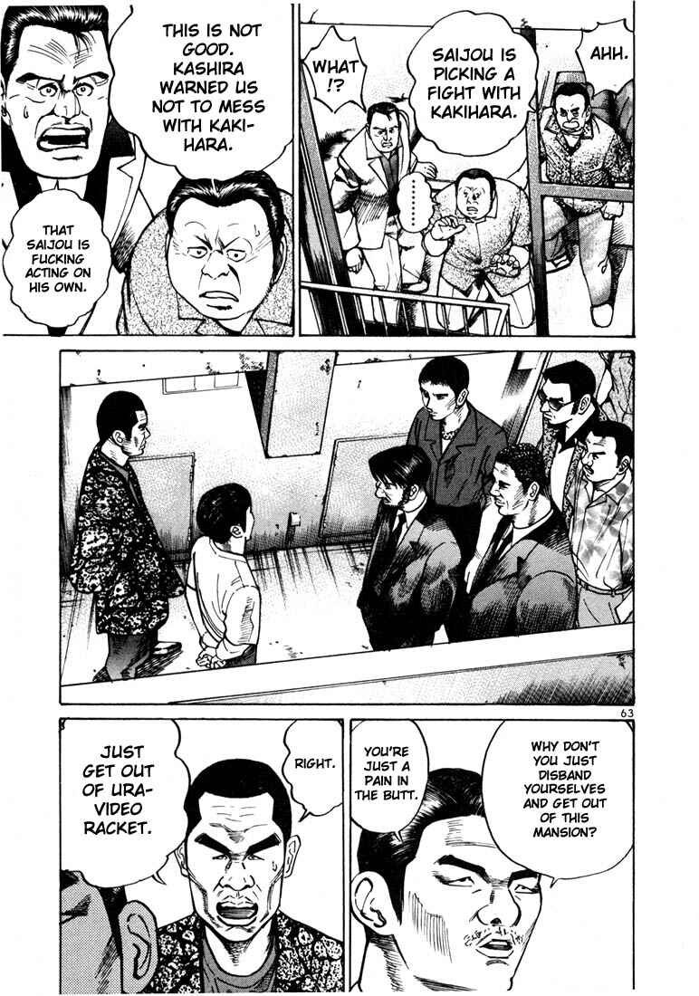 Page 36 Chapter 22 Ichi the Killer