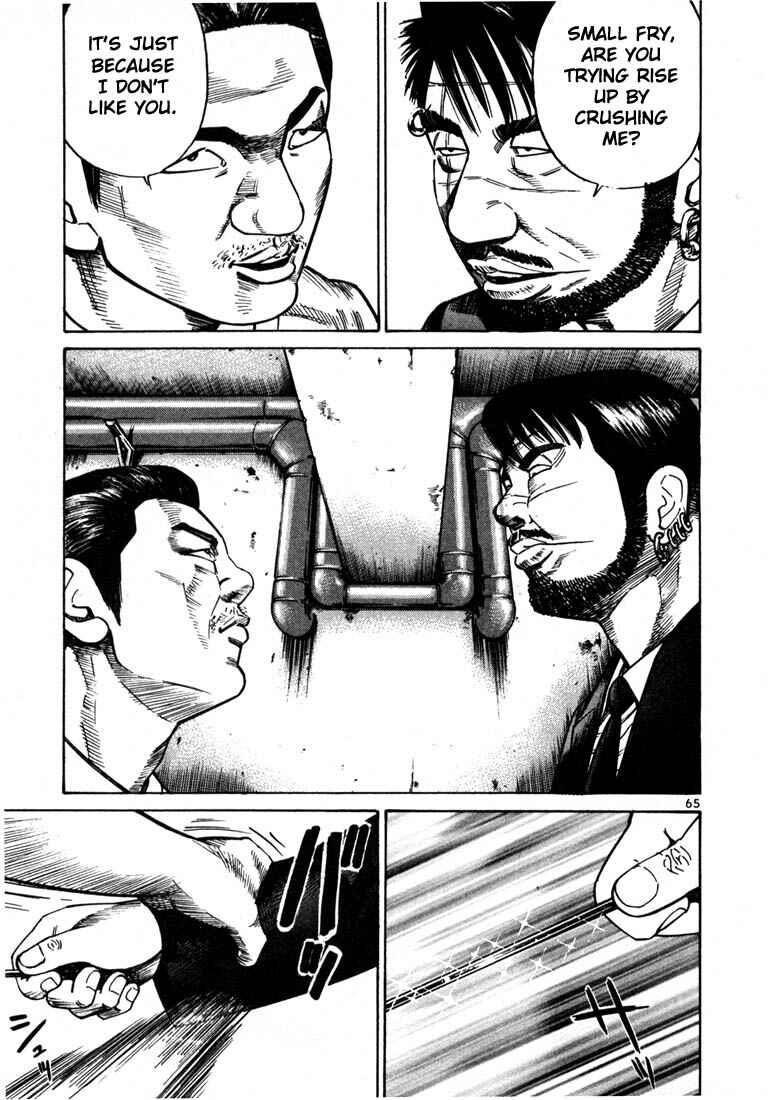 Page 38 Chapter 22 Ichi the Killer