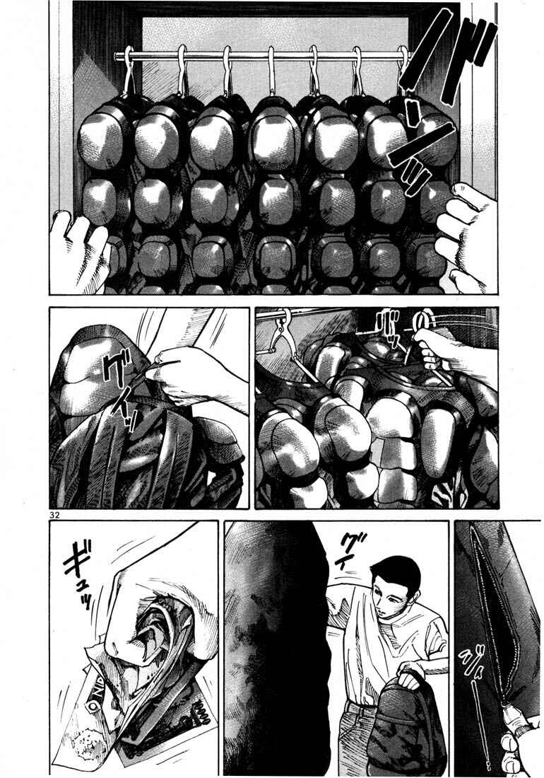 Page 5 Chapter 22 Ichi the Killer