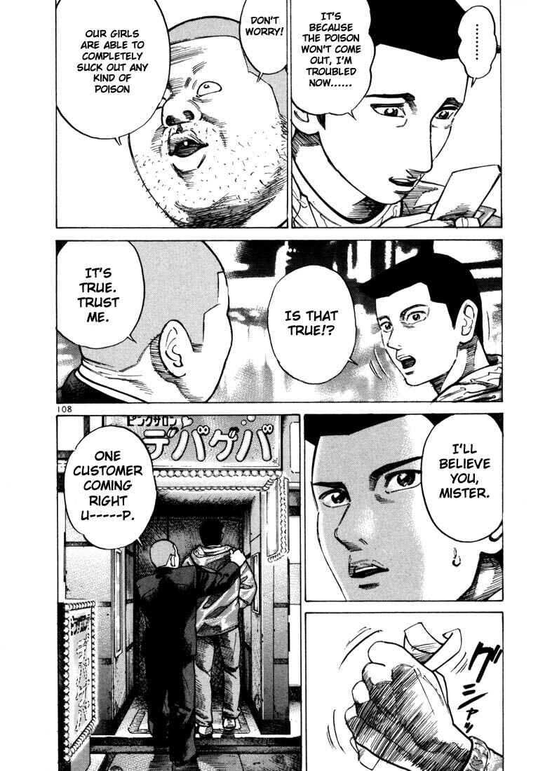Page 14 Chapter 31 Ichi the Killer