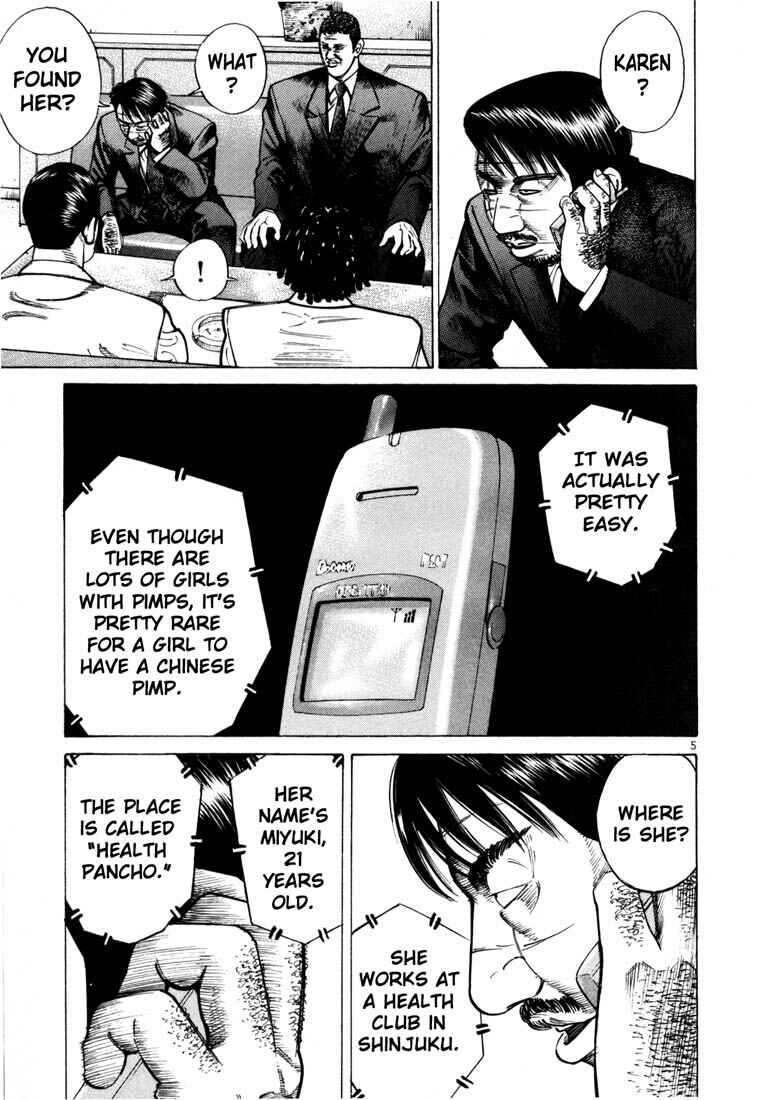 Page 7 Chapter 35 Ichi the Killer