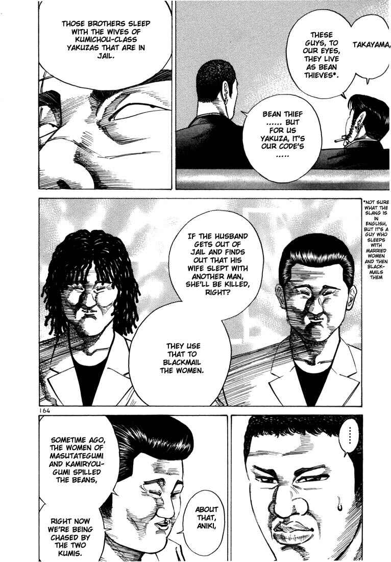 Page 11 Chapter 33 Ichi the Killer
