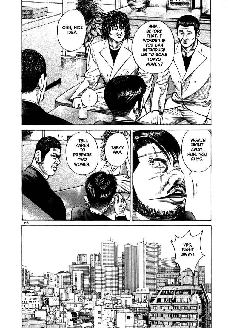 Page 15 Chapter 33 Ichi the Killer