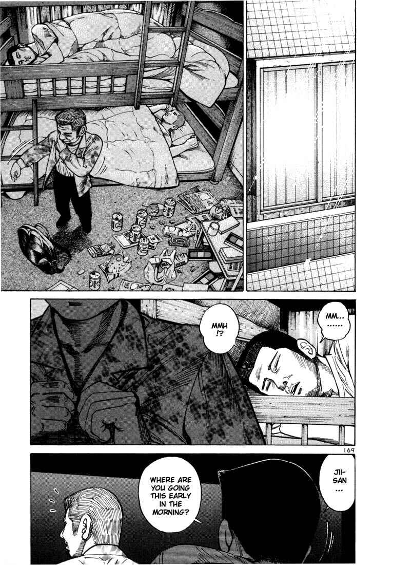 Page 16 Chapter 33 Ichi the Killer