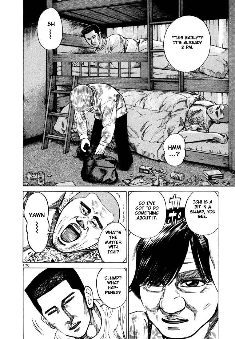Page 17 Chapter 33 Ichi the Killer