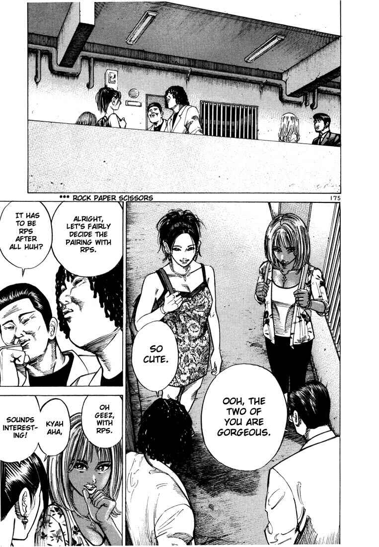 Page 22 Chapter 33 Ichi the Killer