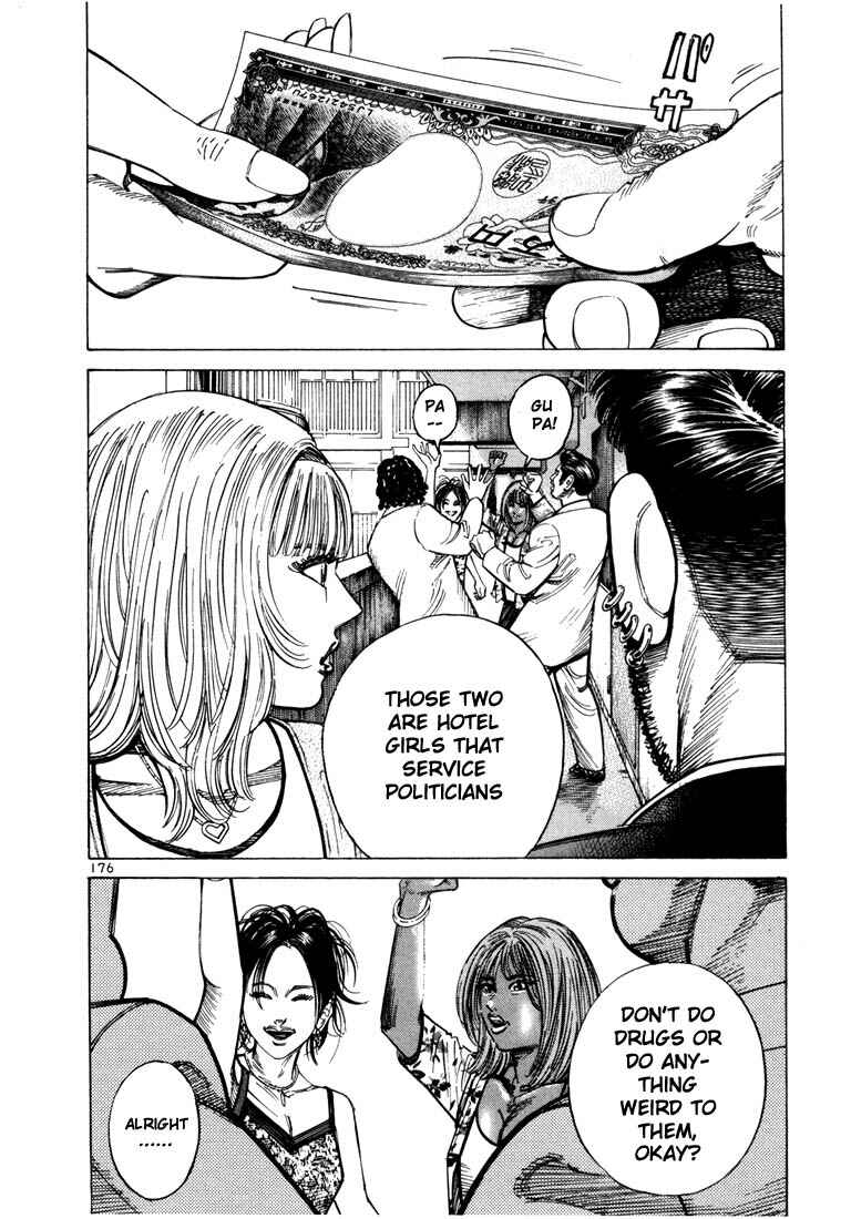 Page 23 Chapter 33 Ichi the Killer