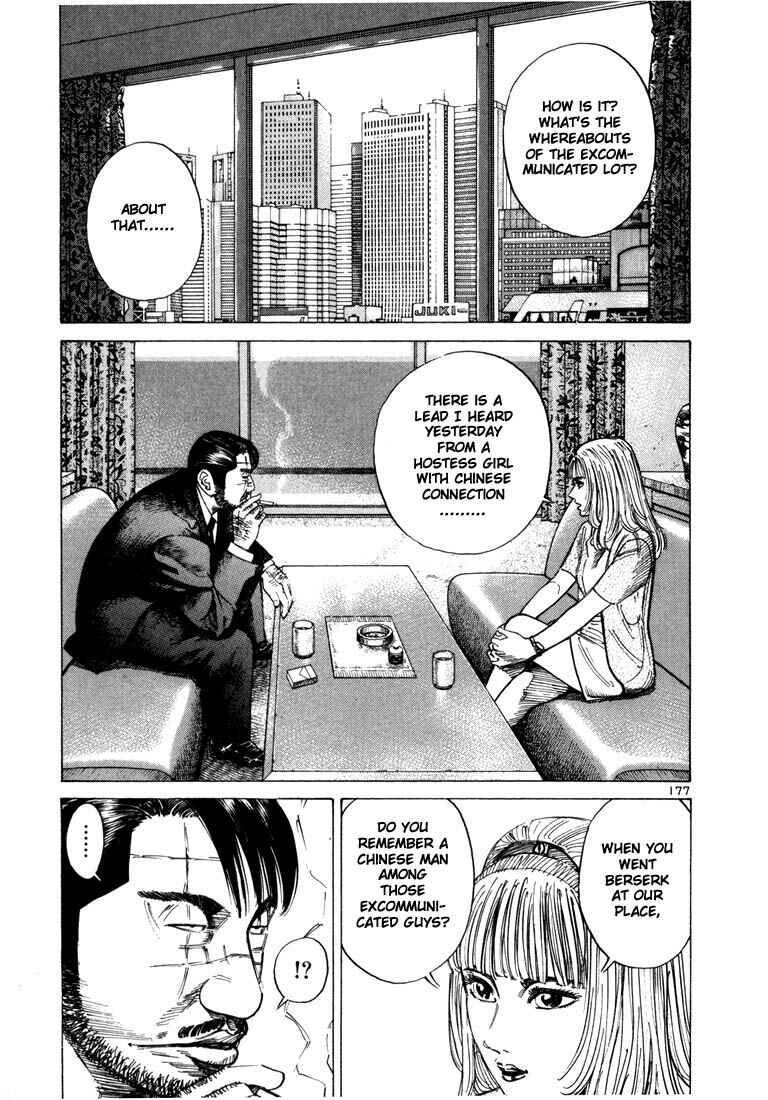 Page 24 Chapter 33 Ichi the Killer