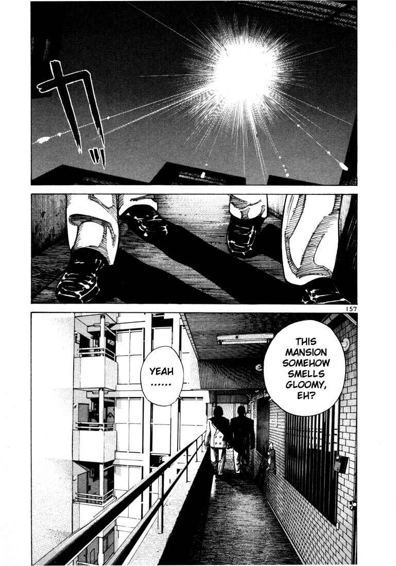 Page 5 Chapter 33 Ichi the Killer
