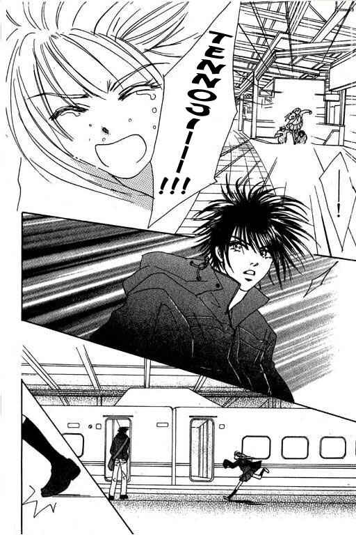 Page 70 Chapter 15 Boysn Girl