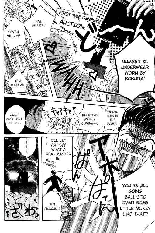 Page 43 Chapter 12 Boysn Girl