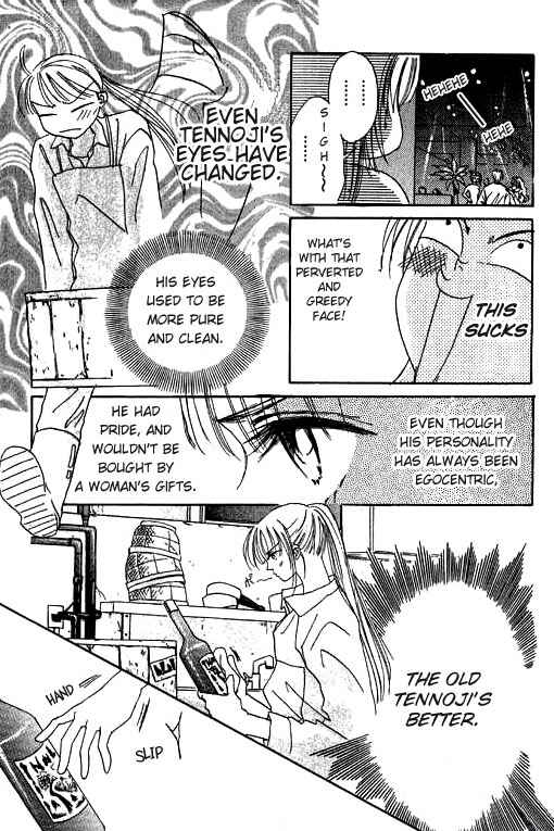 Page 58 Chapter 12 Boysn Girl