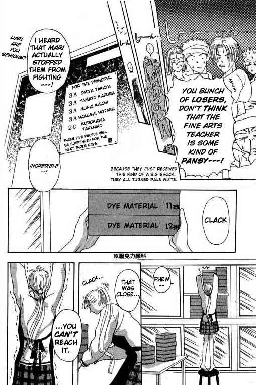 Page 37 Chapter 16 Boysn Girl