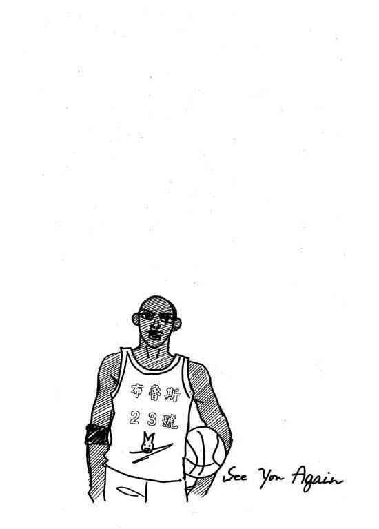 Page 39 Chapter 4 Boysn Girl