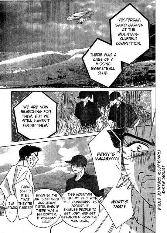 Page 1 Chapter 9 Boysn Girl