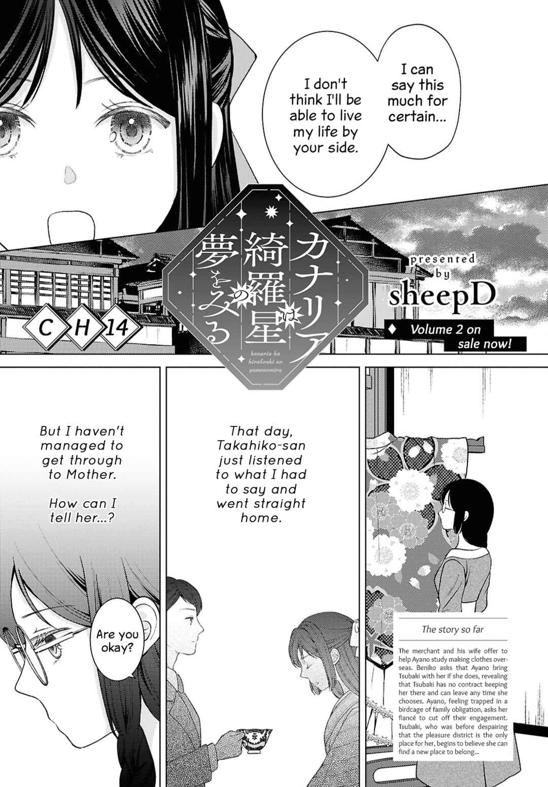 Page 1 Chapter 14 Kanaria wa Kiraboshi no Yume wo Miru