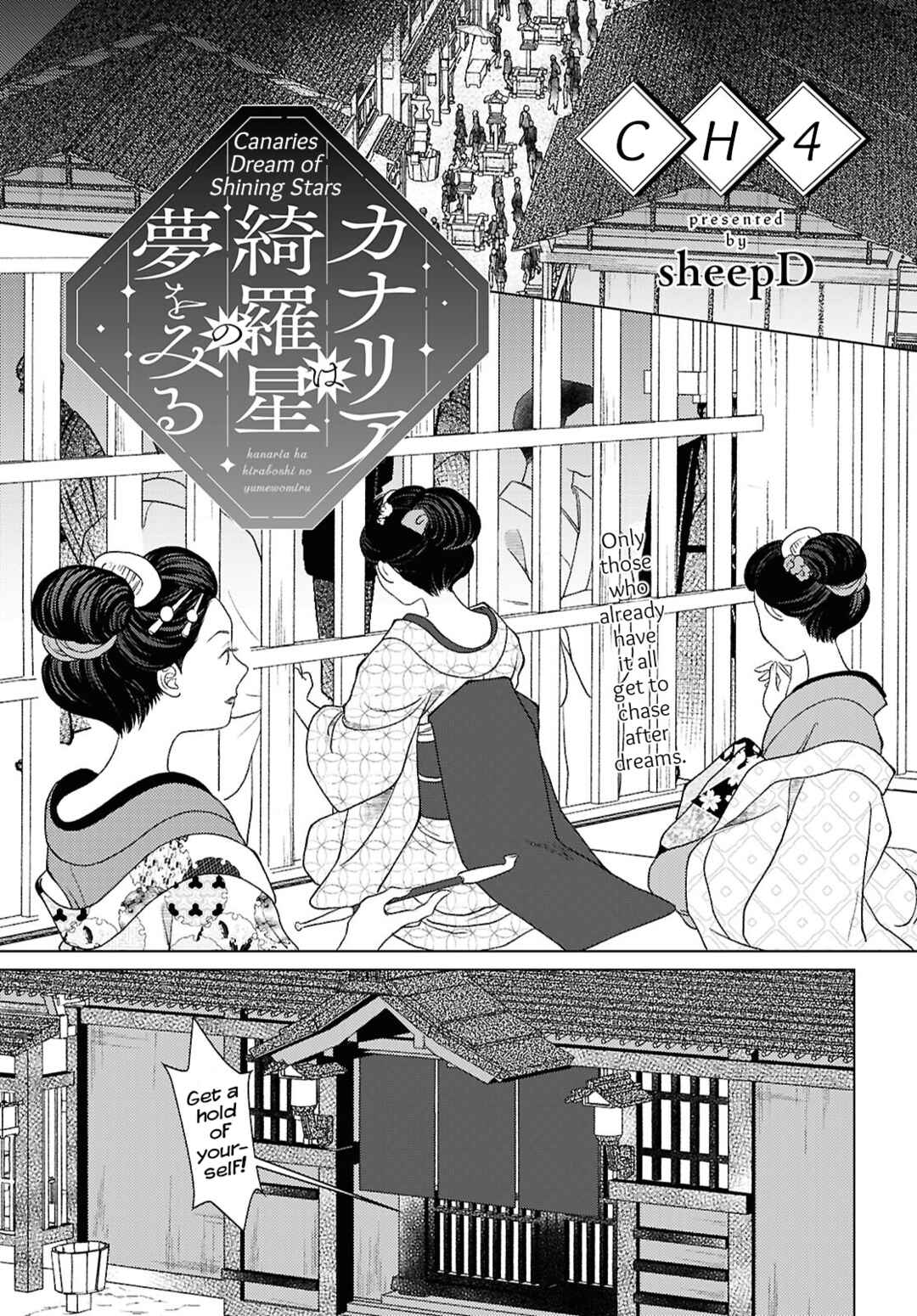 Page 1 Chapter 4 Kanaria wa Kiraboshi no Yume wo Miru